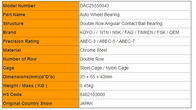 डीएसी 25550043 व्हील हब असर डबल पंक्ति क्रोम स्टील, एबीईसी -5